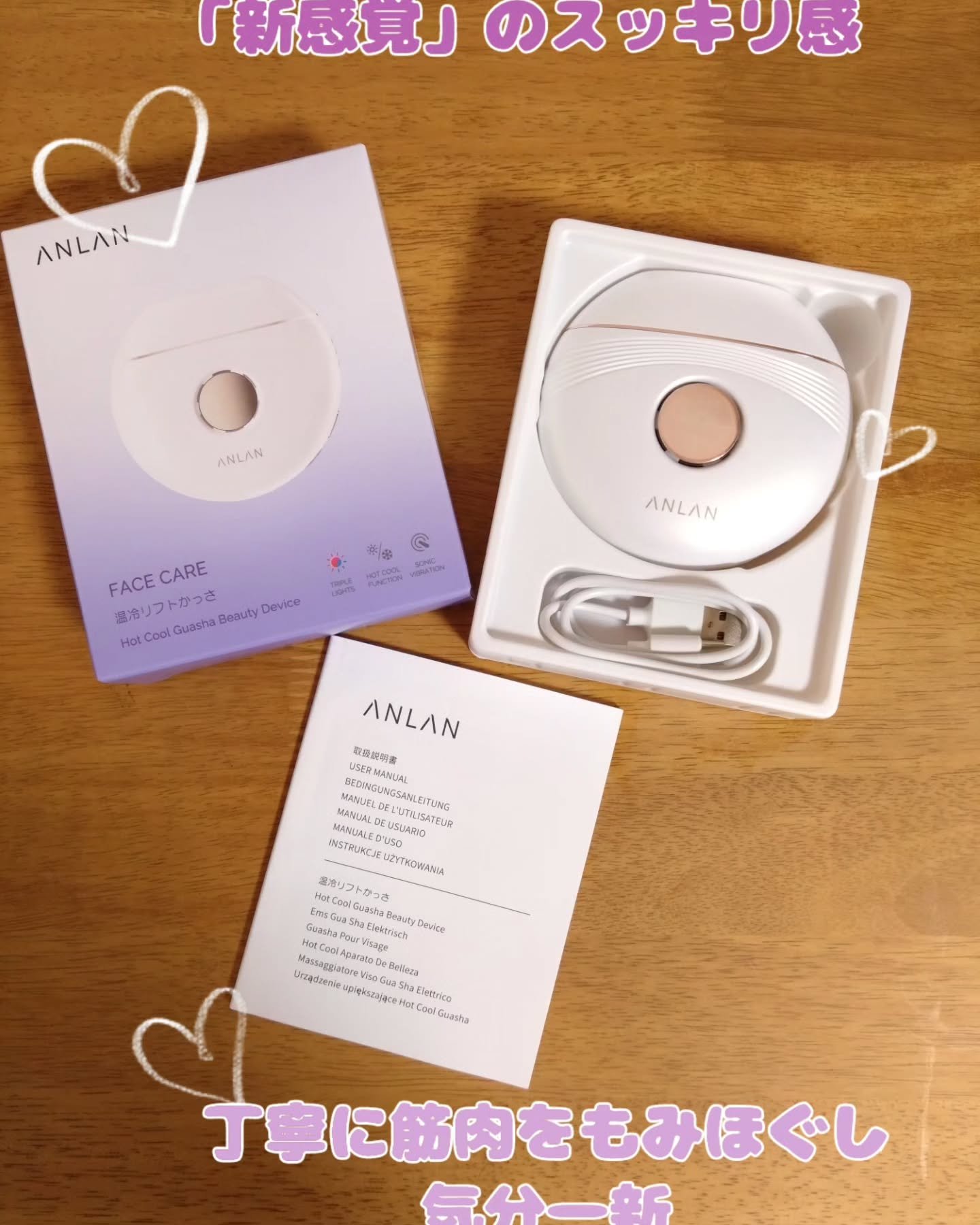 を使ったクチコミ（2枚目）