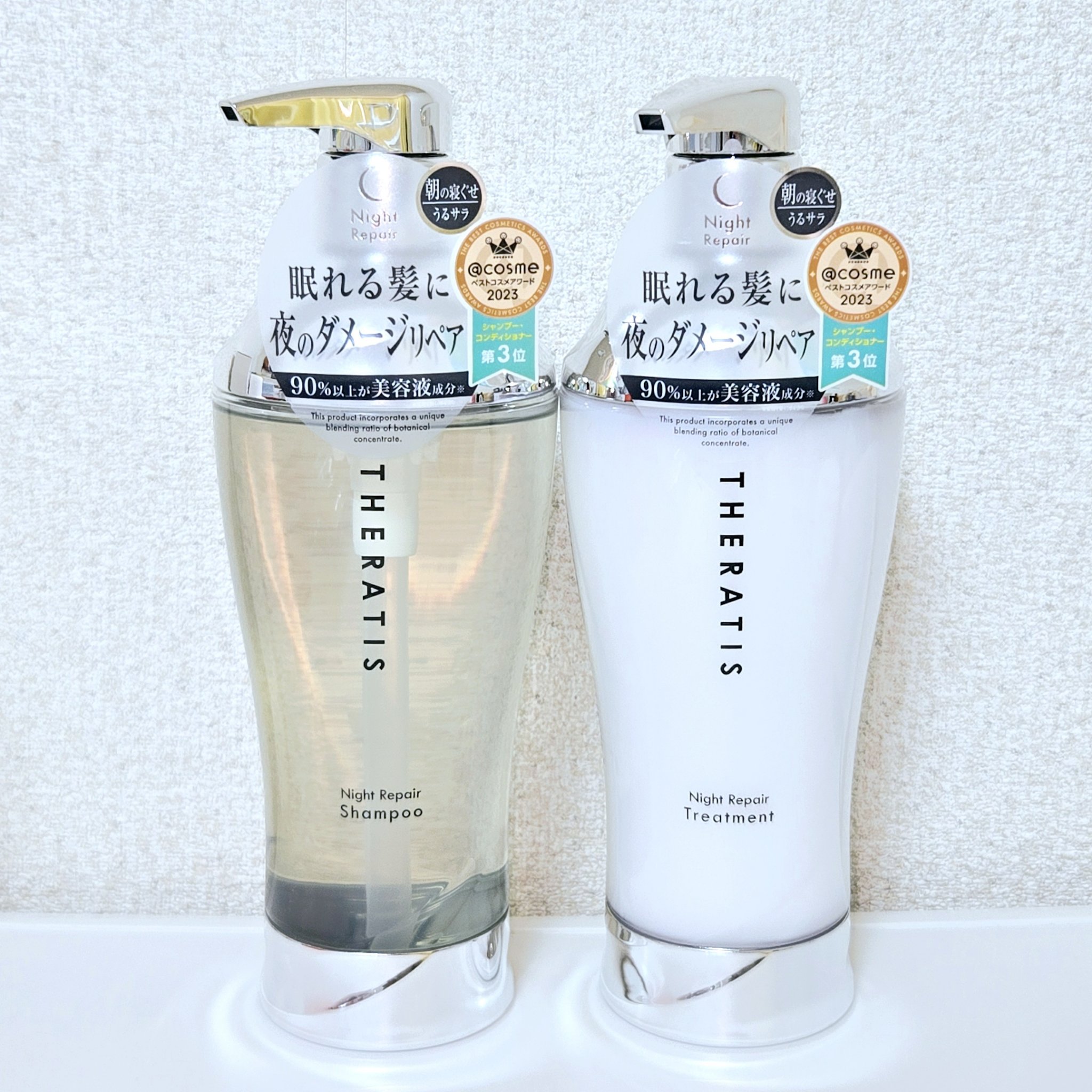 ナイトリペア シャンプー/ヘアトリートメント/THERATIS/シャンプー・コンディショナーを使ったクチコミ（1枚目）