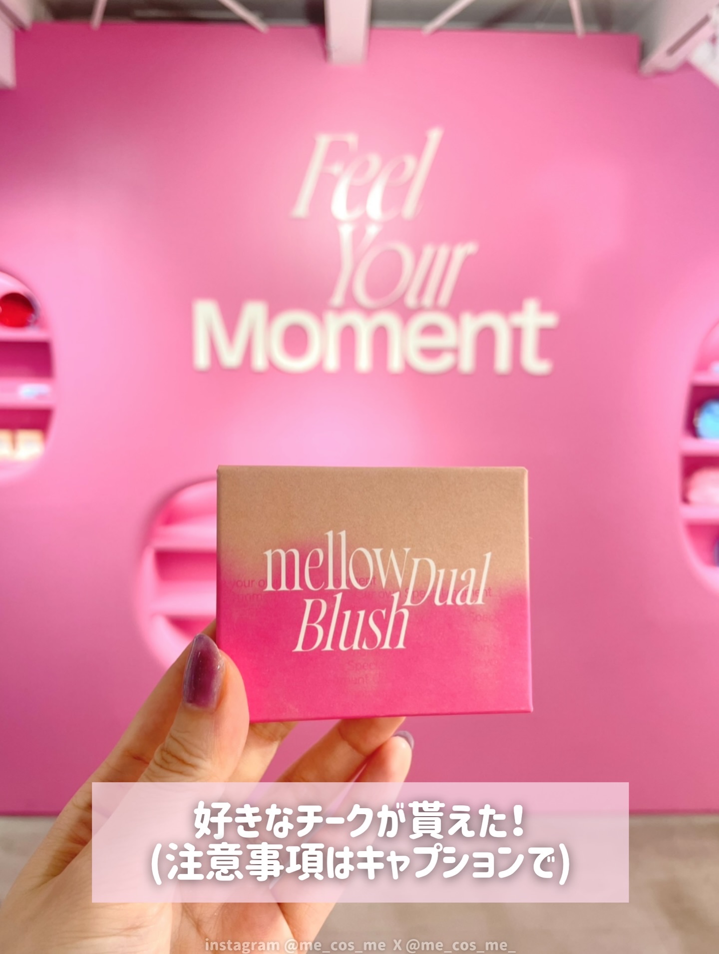 デュアルチークメロウ/fwee/ジェル・クリームチークを使ったクチコミ（2枚目）