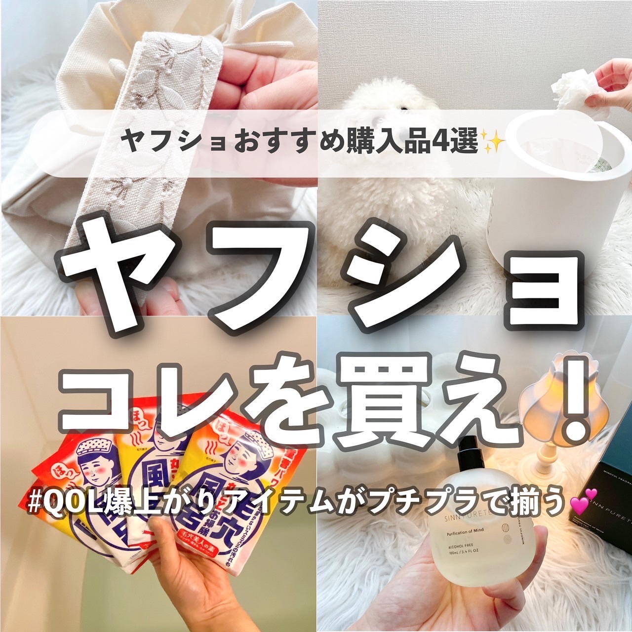 重曹つるつる風呂/毛穴撫子/炭酸系入浴剤を使ったクチコミ（1枚目）