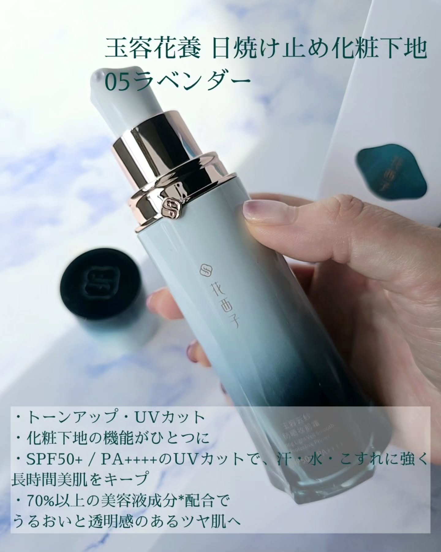 を使ったクチコミ（2枚目）