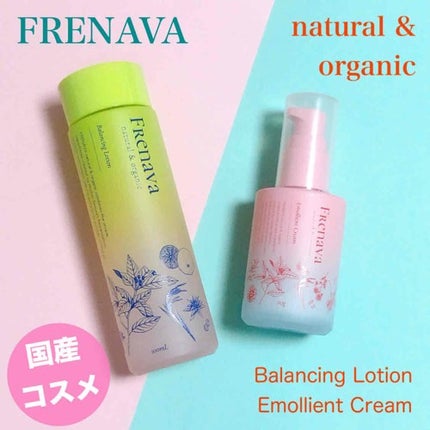 クレンジングクリーム/FRENAVA natural&organic/クレンジングクリームを使ったクチコミ(1枚目)