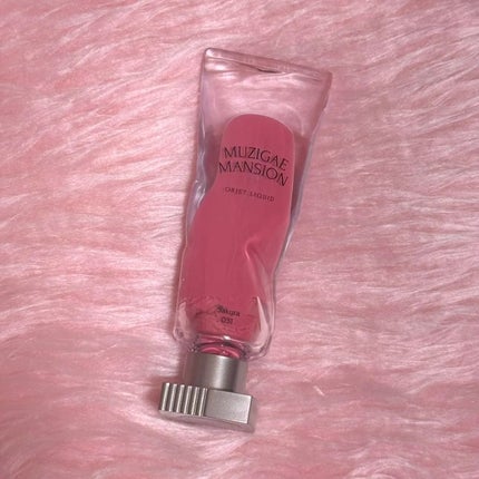 オブジェリキッド/MUZIGAE MANSION/口紅を使ったクチコミ(1枚目)