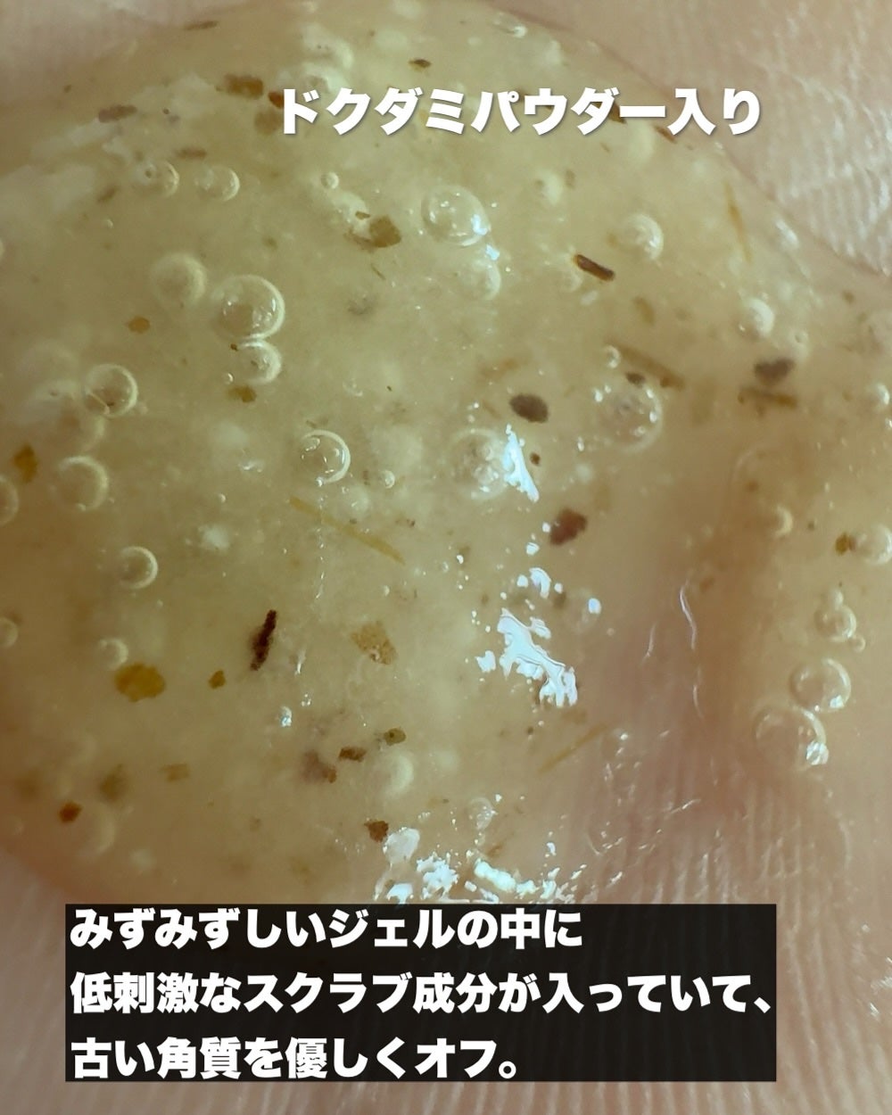 まるみ♡ on LIPS 「くすみなんとかしたぁい😭春から紫外線が急に強くなって来て、曇り..」(9枚目)