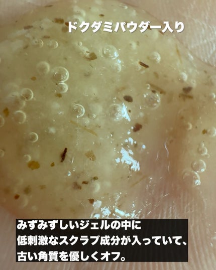 まるみ♡ on LIPS 「くすみなんとかしたぁい😭春から紫外線が急に強くなって来て、曇り..」(9枚目)