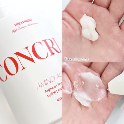 ハイダメージ メンテナンス シャンプー/トリートメント トリートメント 本体/matsukiyo CONCRED/市販シャンプーの画像