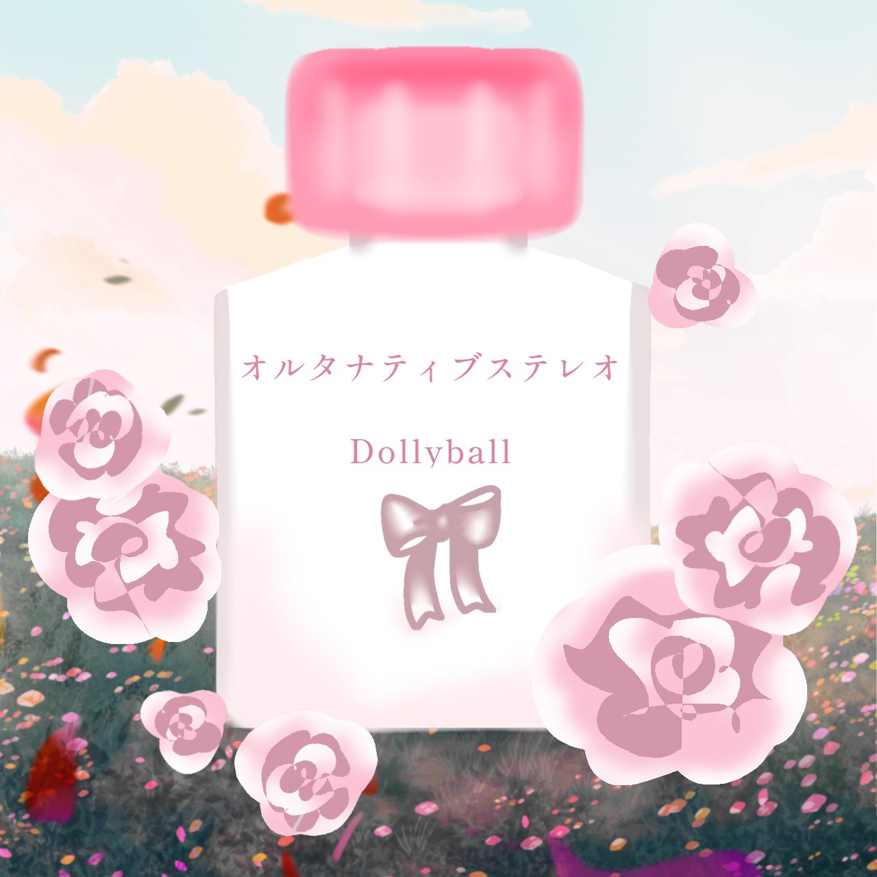 リップポーション シュガーグレーズティント 11 ドーリーボール/alternativestereo/リップティントを使ったクチコミ（1枚目）