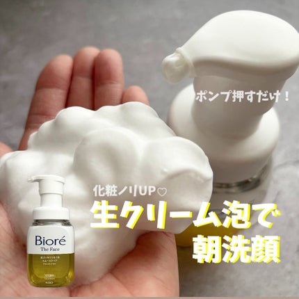 ビオレ ザフェイス 泡洗顔料 オイルコントロール/ビオレ/泡洗顔を使ったクチコミ(1枚目)