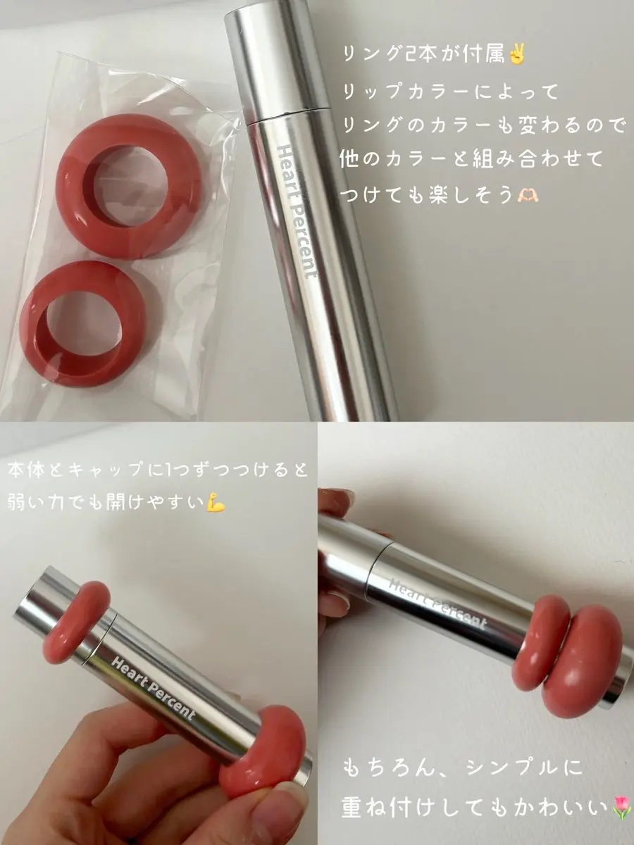 ドットオンムードリップペンシル/Heart Percent/リップライナーを使ったクチコミ（2枚目）