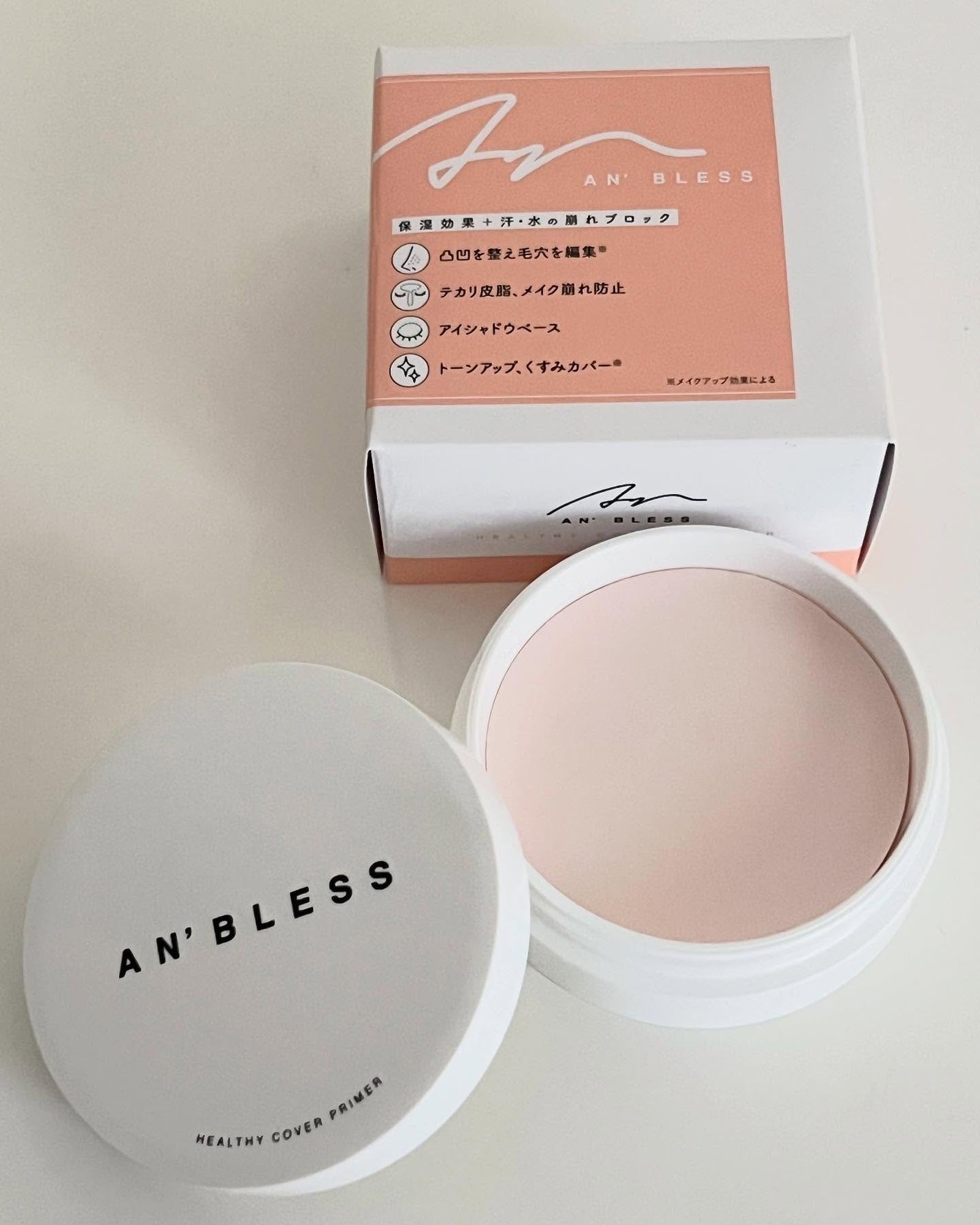 ヘルシーカバープライマー/AN’BLESS/化粧下地を使ったクチコミ(2枚目)