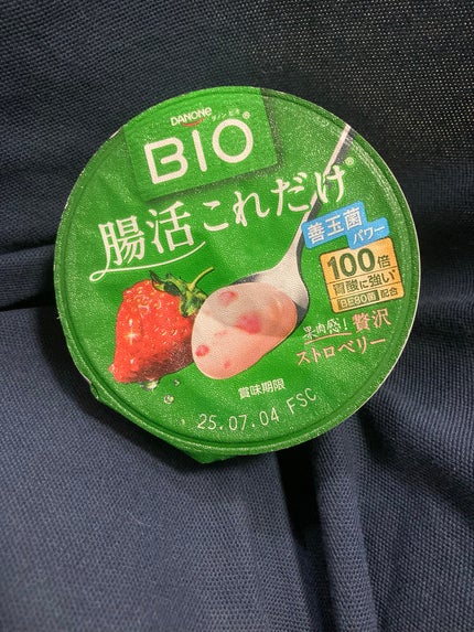 腸活これだけ/DANONE/ヨーグルトを使ったクチコミ(1枚目)