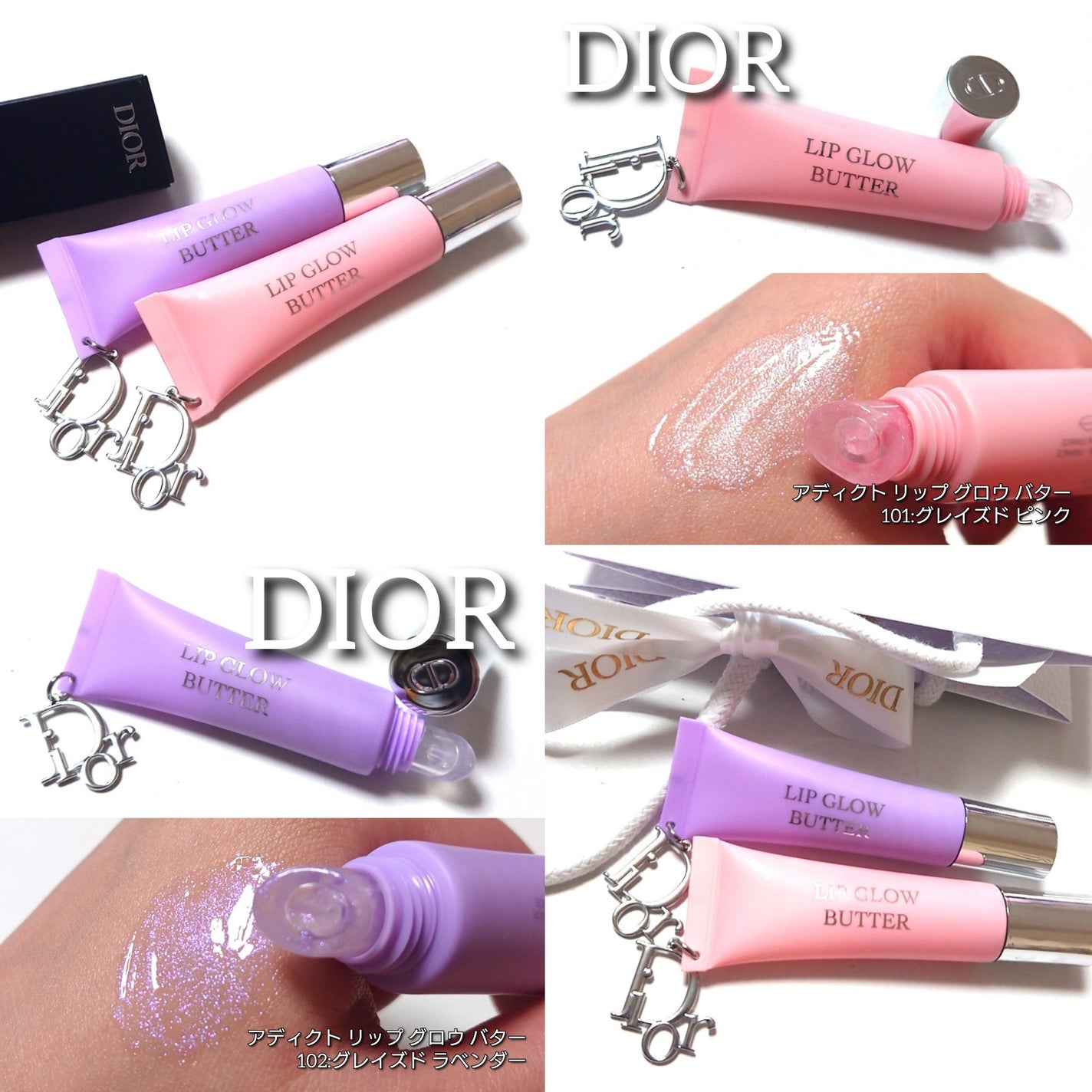 ディオール アディクト リップ グロウ バター/Dior/口紅・グロス・リップライナー・リップケアを使ったクチコミ(4枚目)