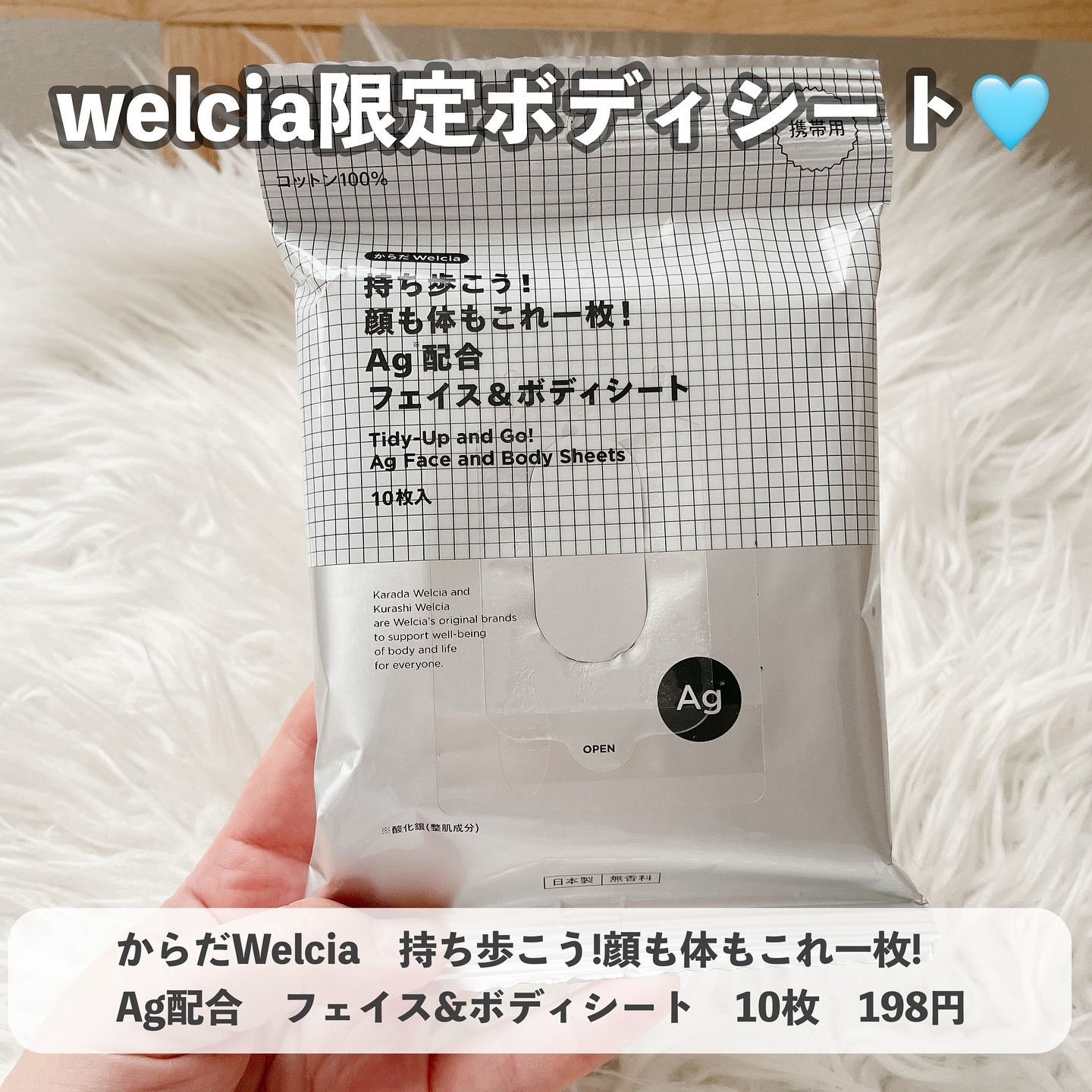 HYALO AID ボディシート 　（6枚✖️5袋) 4箱　どう 楽天市場】膝に貼るヒアルロン酸『ヒアロエイド』膝サポーター
