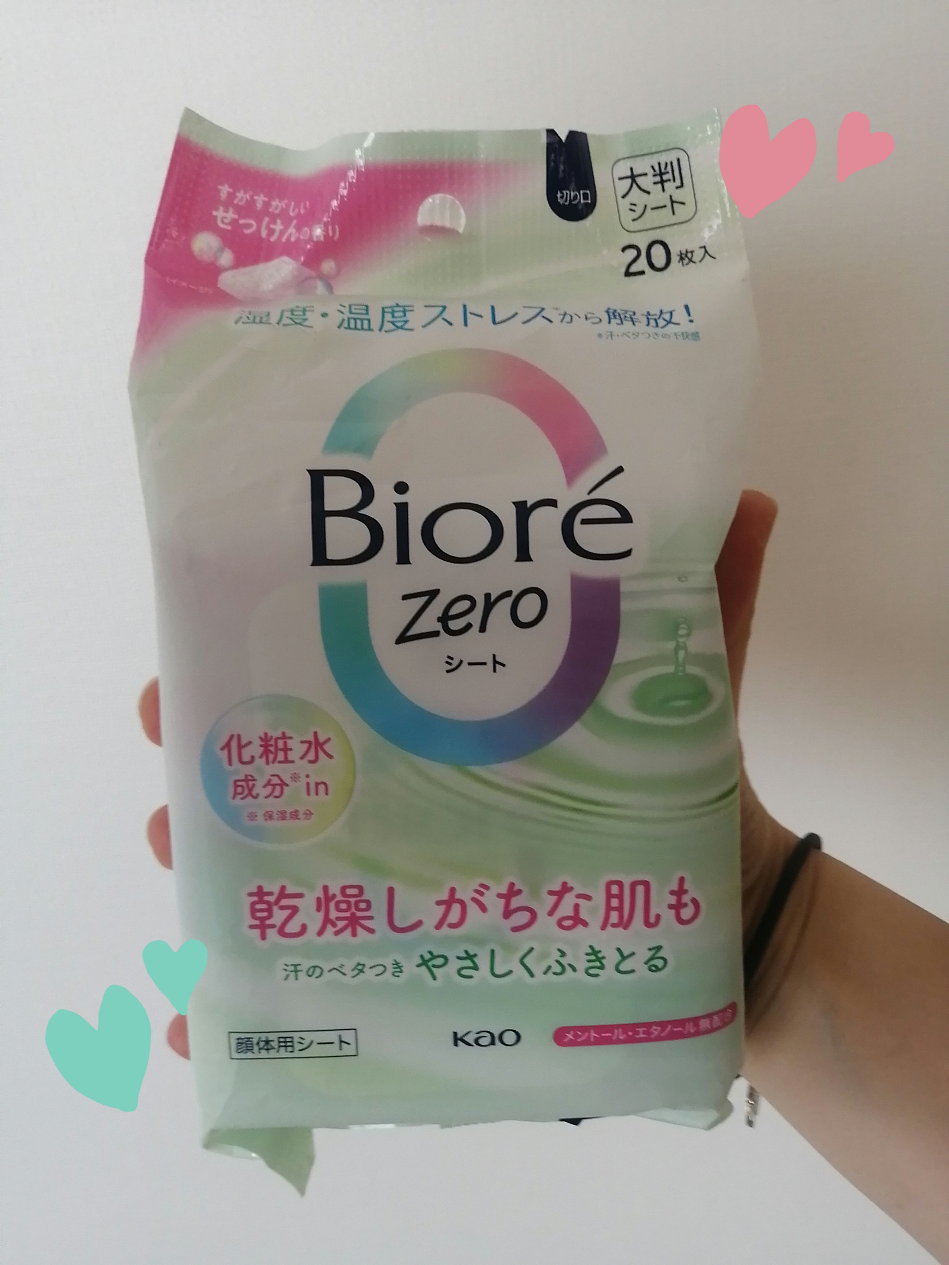 ビオレ ビオレZero シート 化粧水成分 in せっけんの香りのクチコミ「ビオレ
ビオレZero シート 化粧水成分 in せっけんの香り

ドラストで購入しました✨
.....」（1枚目）