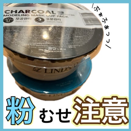 モデリングカップパック クールティーツリー/LINDSAY/洗い流すパック・マスクを使ったクチコミ(1枚目)