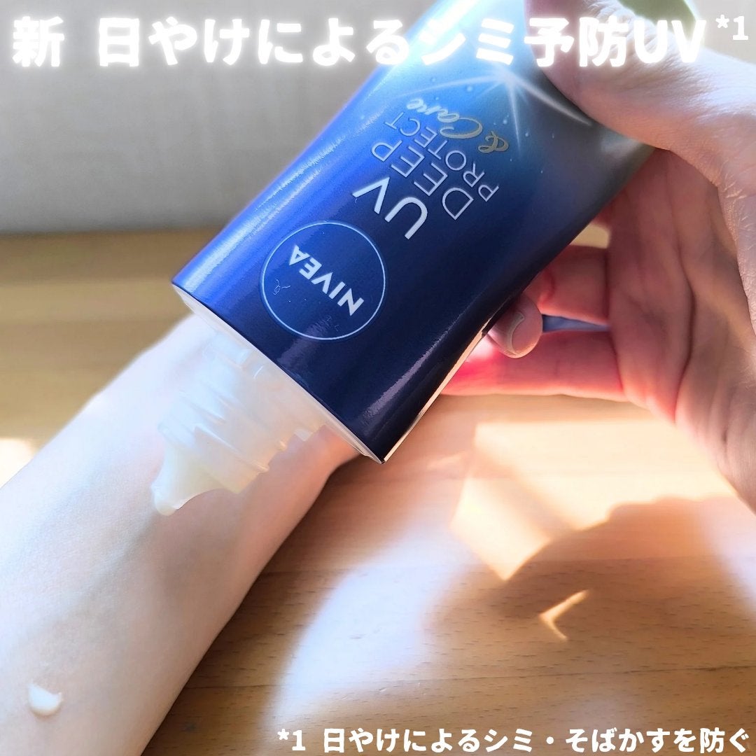 ニベアUV ディープ プロテクト&ケア ジェル/ニベア/日焼け止めジェルを使ったクチコミ(3枚目)