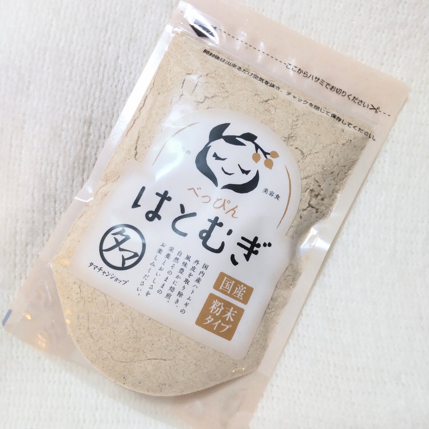 ãããð€ãšããµ on LIPS ãæ¥œå€©è³Œå
¥åã¿ãã¡ããã·ã§ããã®é£ã¹ãã¯ãšéºŠðããªãã¿ããã«éŠã°..ãïŒ1æç®ïŒ