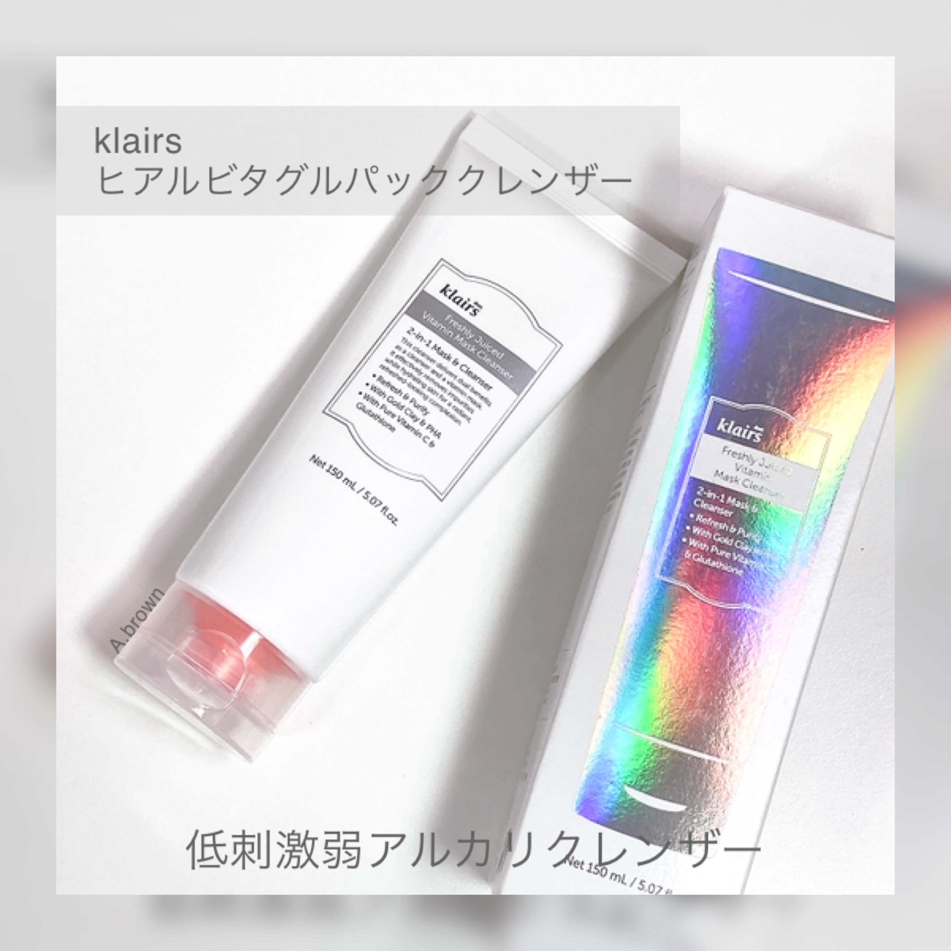 ビタグル10マスク/Klairs/シートマスク・パックを使ったクチコミ（2枚目）