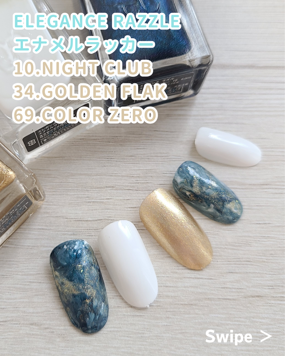 エレガンス ラズル エナメルラッカー/エレガンス ラズル /マニキュアを使ったクチコミ（1枚目）