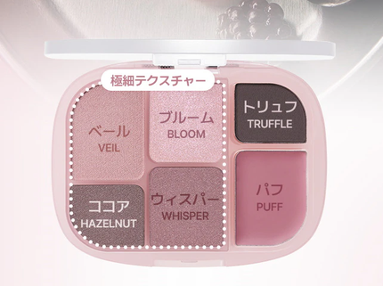 ソフトシアーマルチパレット/wakemake/アイシャドウパレットを使ったクチコミ(2枚目)