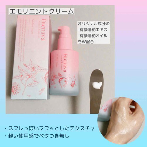 バランシングローション 100ml/FRENAVA natural&organic/化粧水を使ったクチコミ（3枚目）