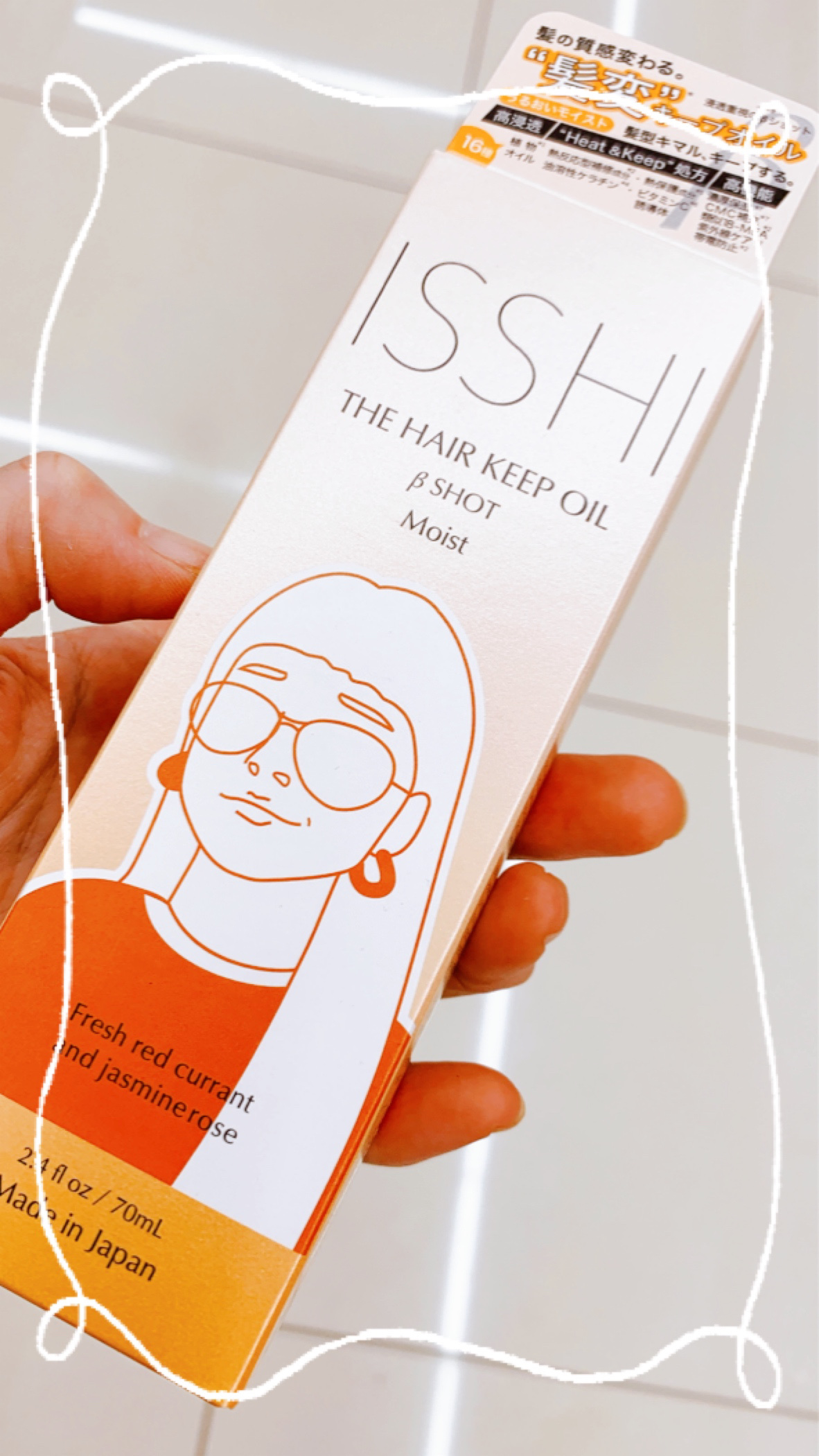 イッシ ザ ヘアキープオイルβショット  モイスト/ISSHI/ヘアオイルを使ったクチコミ（2枚目）