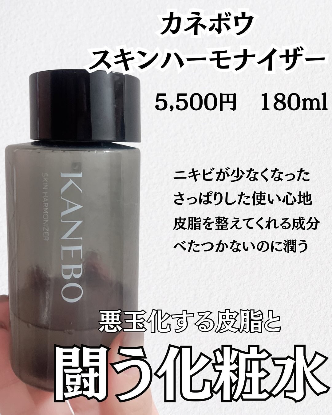 モイストケア ローション MB/d プログラム/化粧水を使ったクチコミ(4枚目)