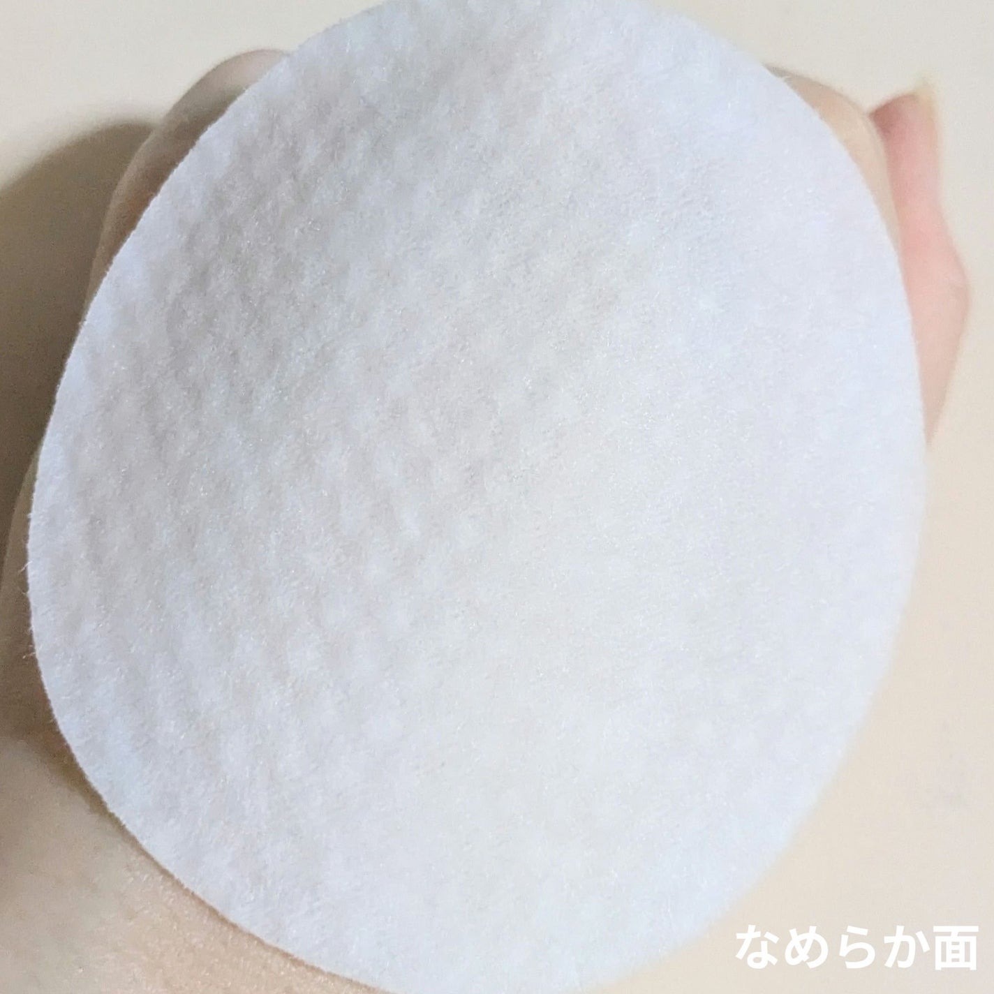 デイリートナーパッド/NEEDLY/トナーパッドを使ったクチコミ(6枚目)