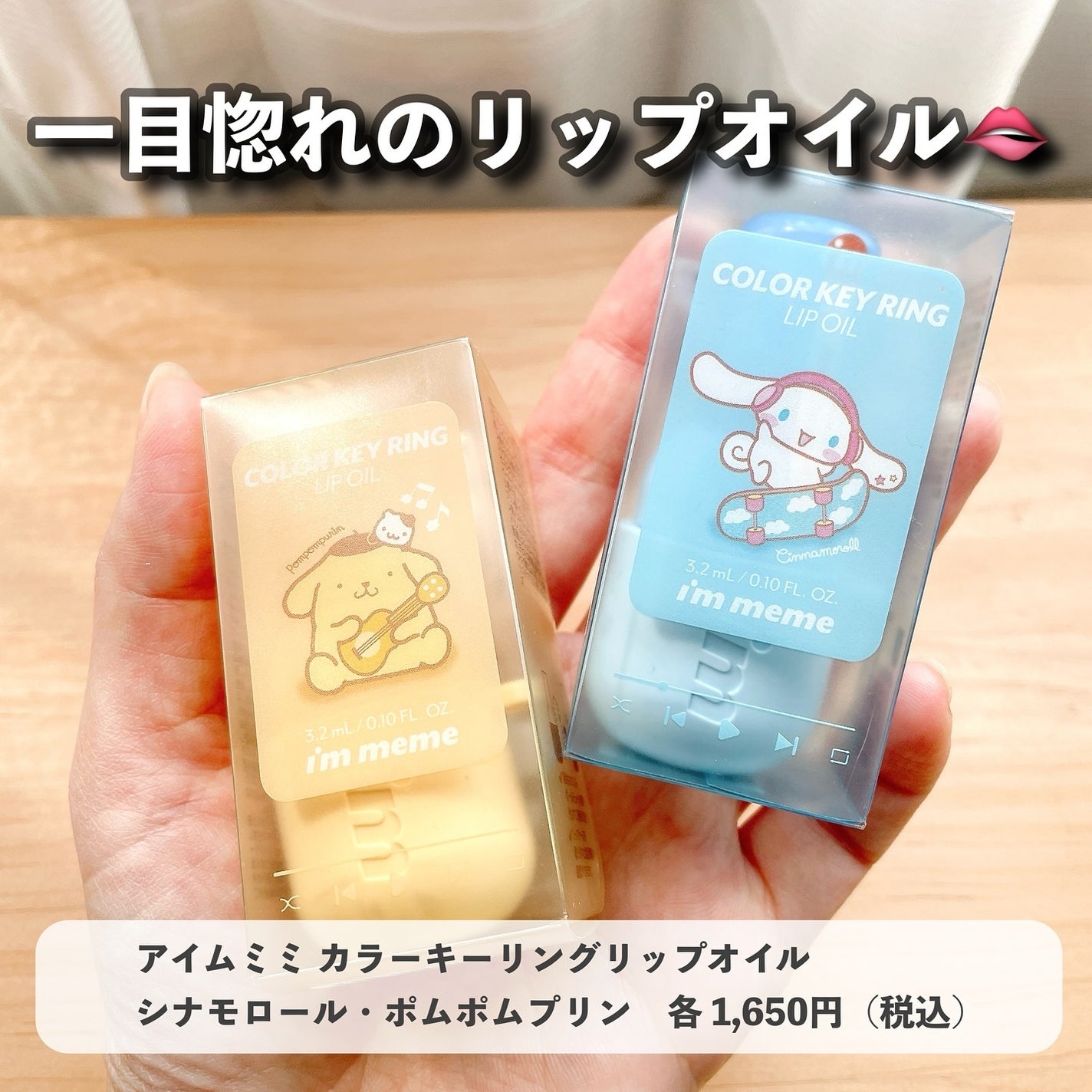 リファ ロックオイルライト/ReFa/ヘアオイルを使ったクチコミ(8枚目)