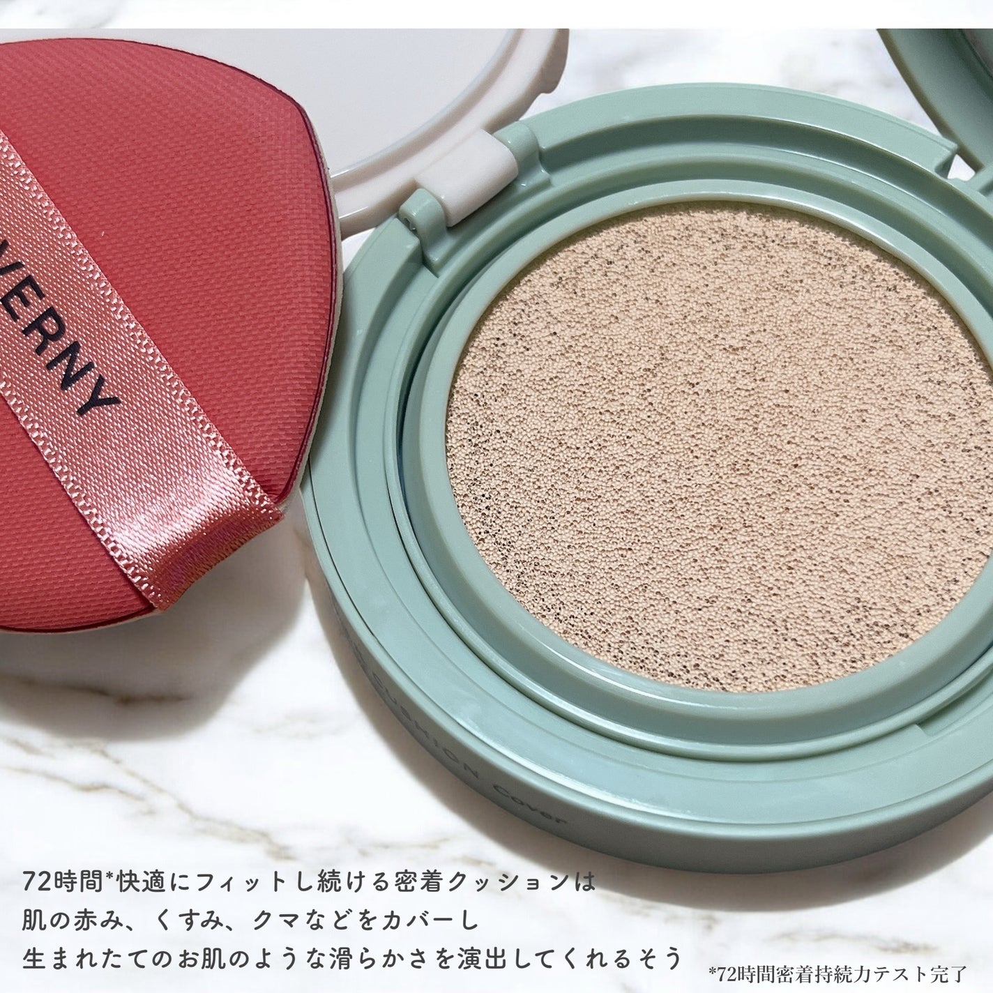 ジヴェルニー 密着カバークッション/GIVERNY/クッションファンデーションを使ったクチコミ(2枚目)