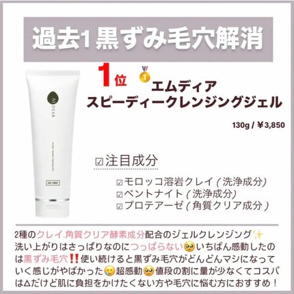 メイク落としミルク/カウブランド無添加/ミルククレンジングを使ったクチコミ(5枚目)