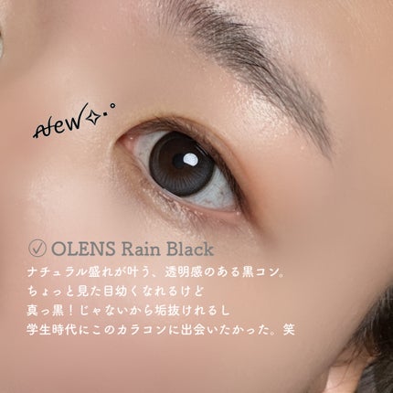 Big Glowy 1day/OLENS/ワンデー(1DAY)カラコンを使ったクチコミ(3枚目)