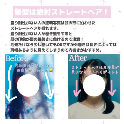 まとめ髪スティック レギュラー/マトメージュ/ヘアワックス・クリームを使ったクチコミ(5枚目)