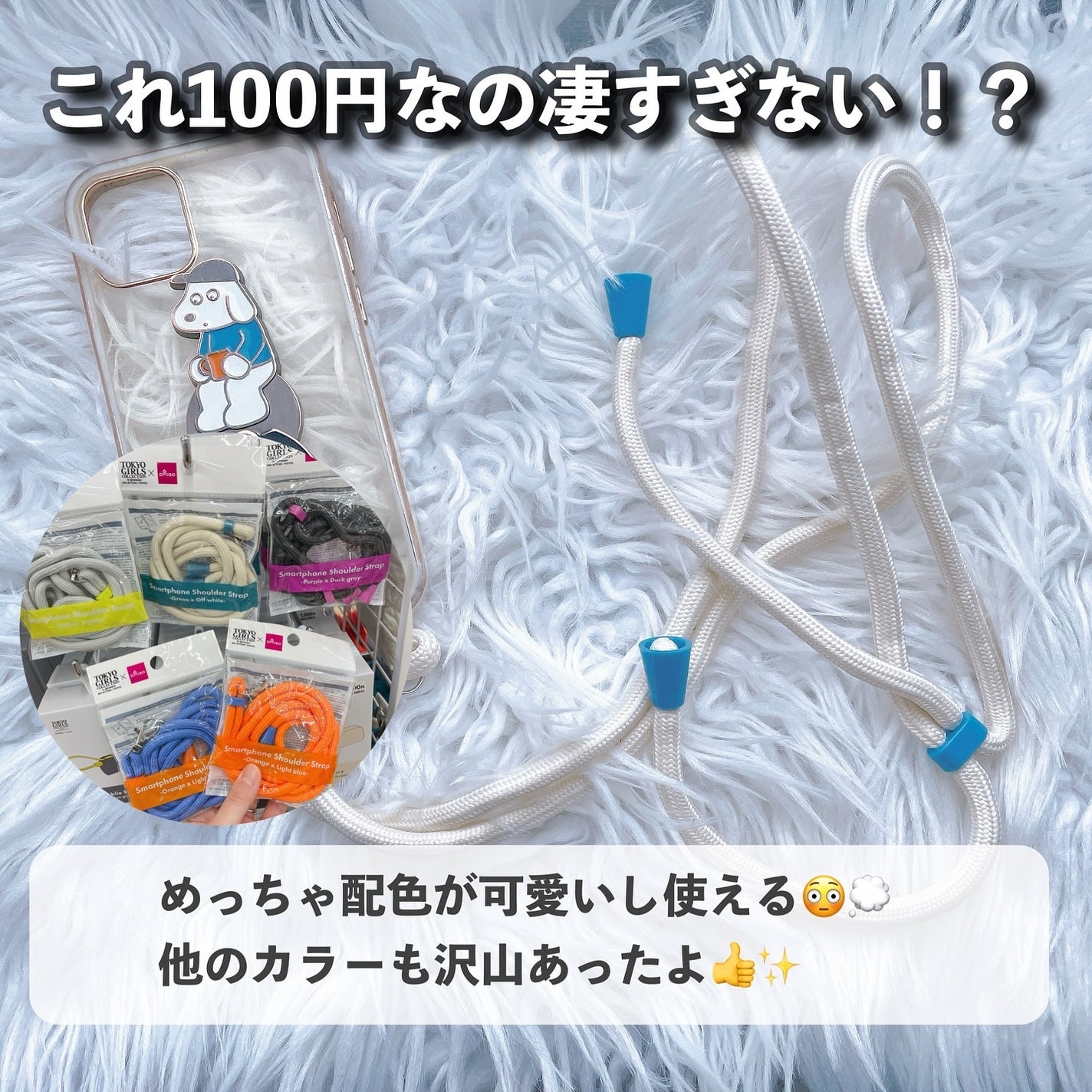 メイクアップスポンジ(ケース付)/DAISO/パフ・スポンジを使ったクチコミ(5枚目)