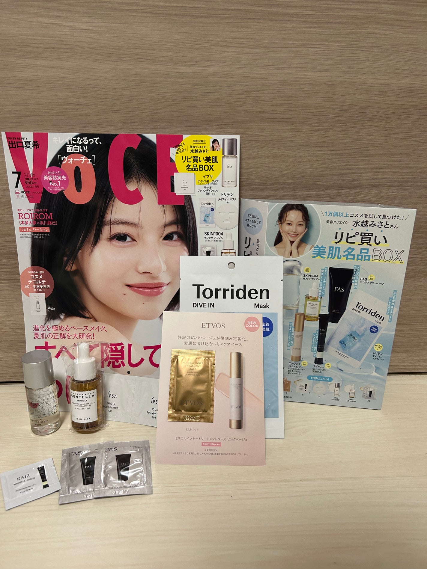 ザ・タイムR アクア/IPSA/化粧水を使ったクチコミ(3枚目)