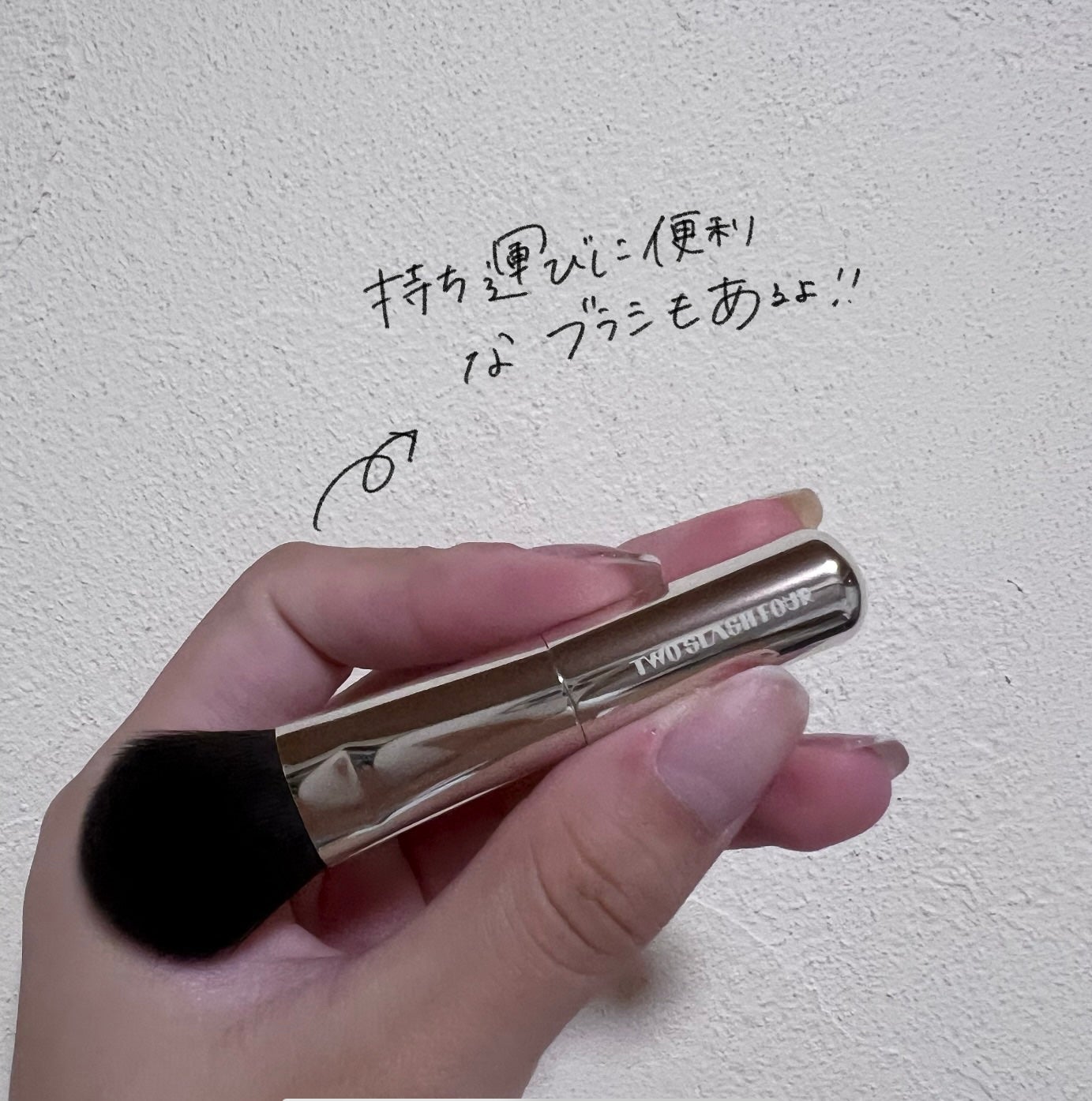 オールオーバーフェイスブラッシュ/TWO SLASH FOUR/パウダーチークを使ったクチコミ(5枚目)