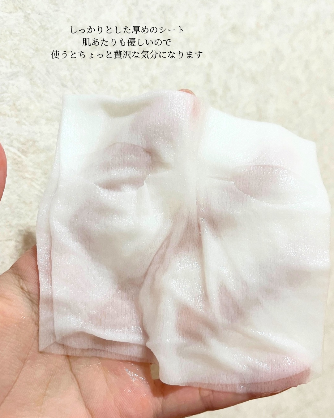 ルルルンプレシャス GREEN(バランス)【旧】/ルルルン/シートマスク・パックを使ったクチコミ（2枚目）