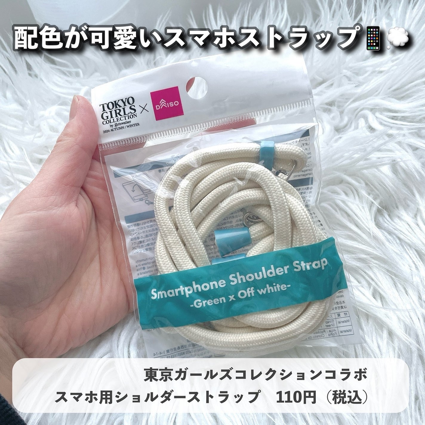 メイクアップスポンジ(ケース付)/DAISO/パフ・スポンジを使ったクチコミ(4枚目)