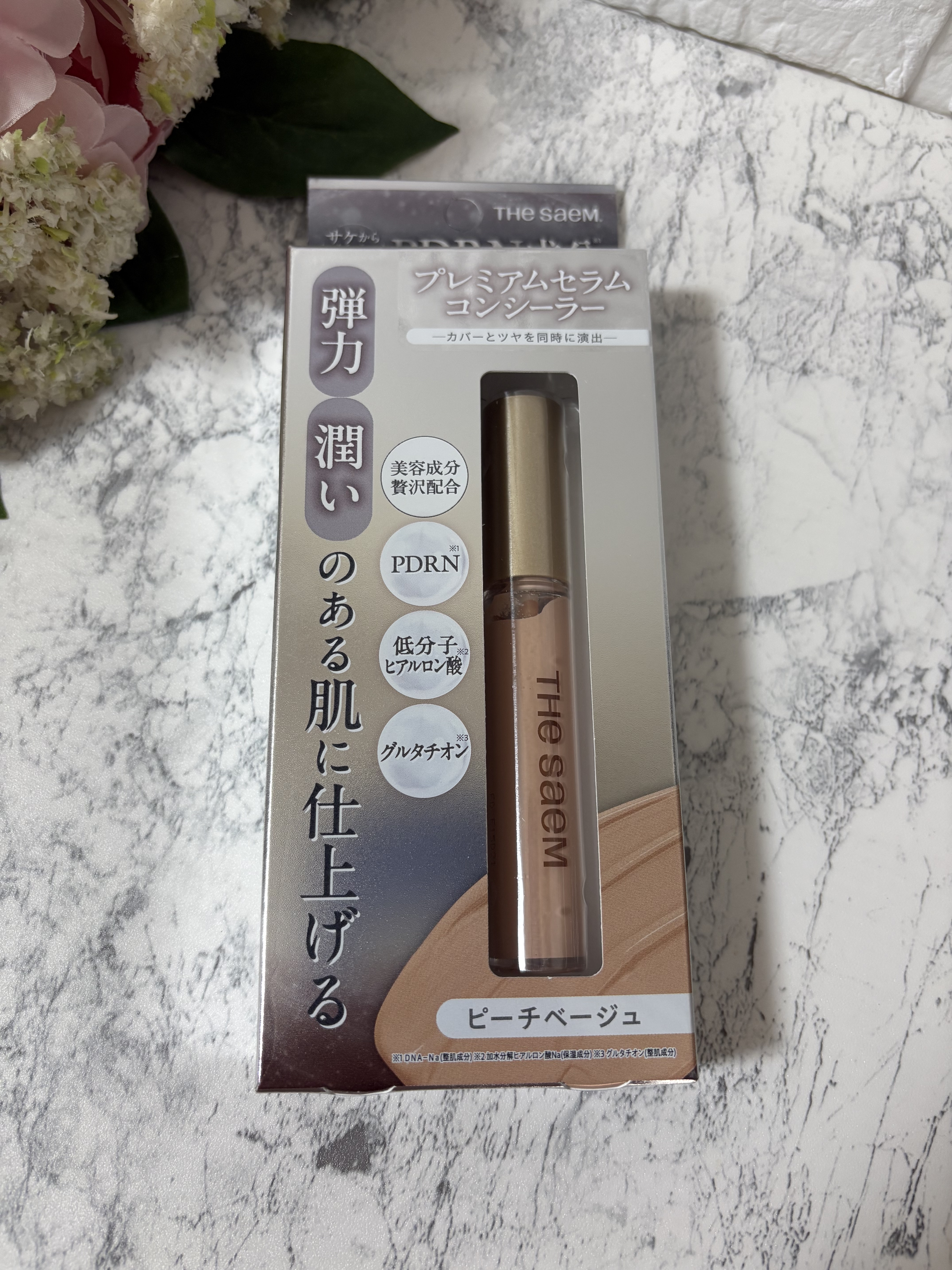 CPセラムフィットコンシーラー/the SAEM/リキッドコンシーラーを使ったクチコミ（1枚目）