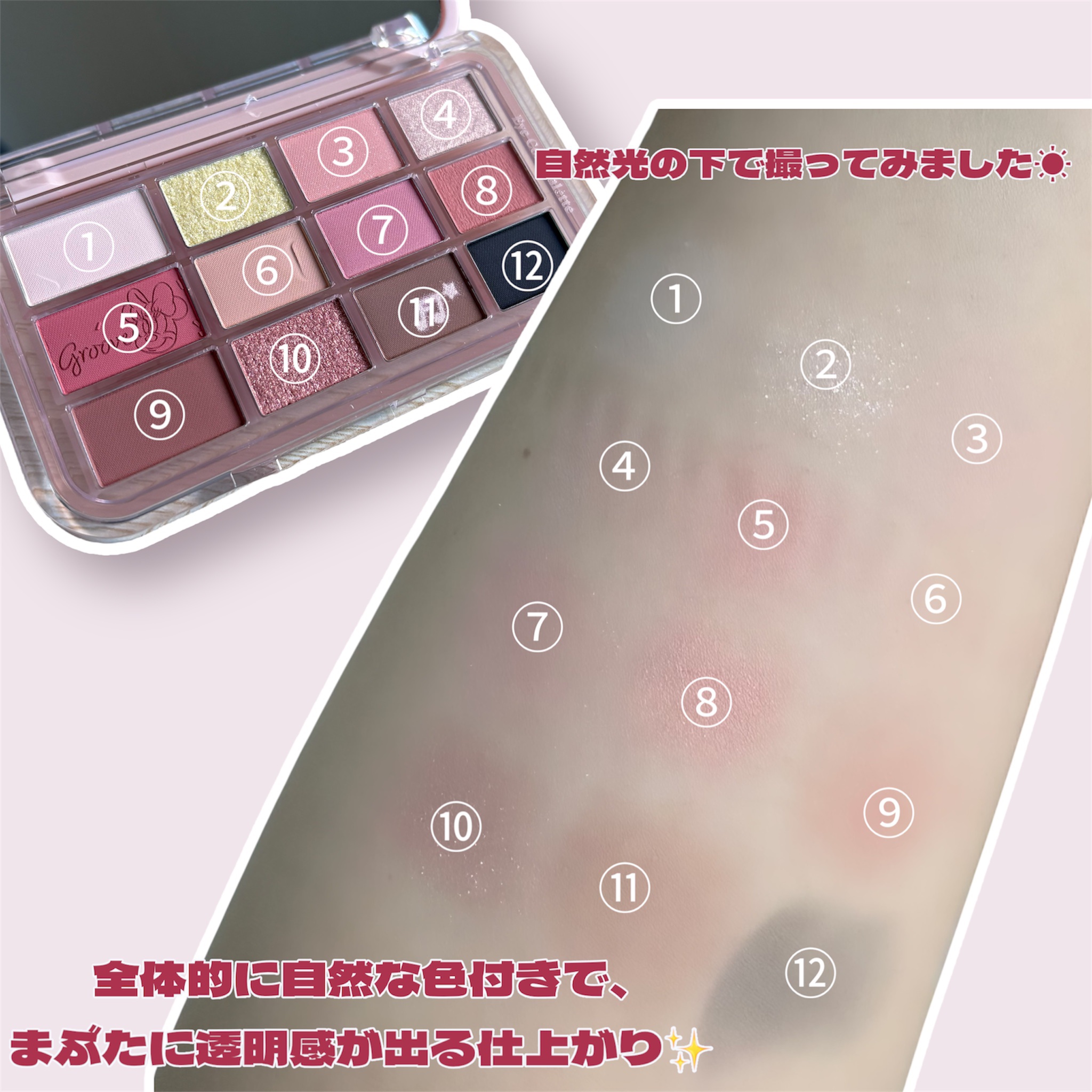 アイコアパレット/espoir/アイシャドウパレットを使ったクチコミ（3枚目）