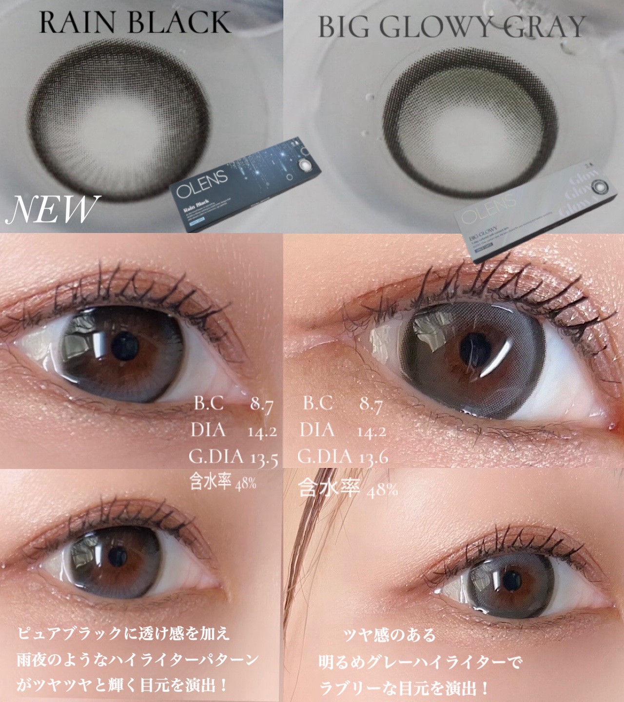 Rain 1day/OLENS/ワンデー（１DAY）カラコンを使ったクチコミ（2枚目）