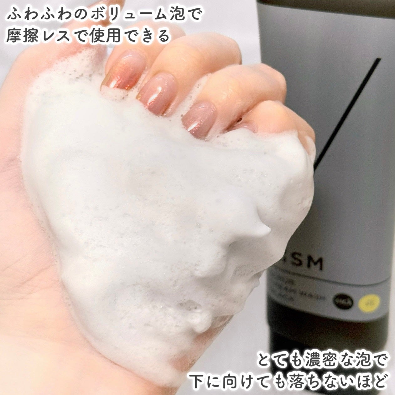 ディズム スクラブクリームウォッシュ ブラック/DISM/洗顔フォームを使ったクチコミ(5枚目)