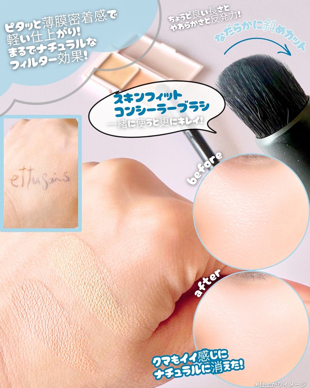 エテュセ アイエディション(ブロウコンシーラー)/ettusais/その他アイブロウを使ったクチコミ(3枚目)