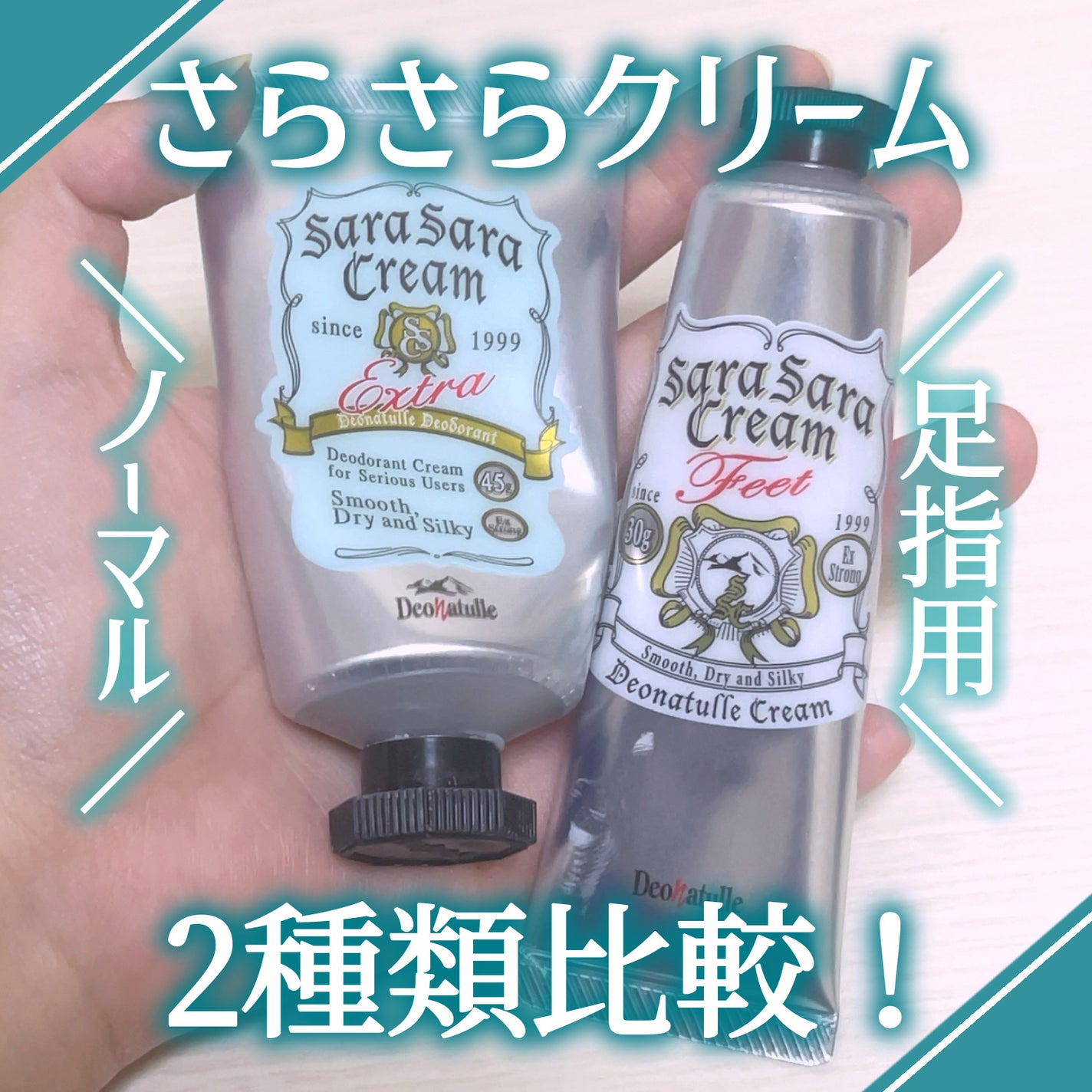 è¬çšè¶³æããããã¯ãªãŒã /ããªããã¥ã¬/ããªãã©ã³ãã»å¶æ±å€ã䜿ã£ãã¯ãã³ãïŒ1æç®ïŒ