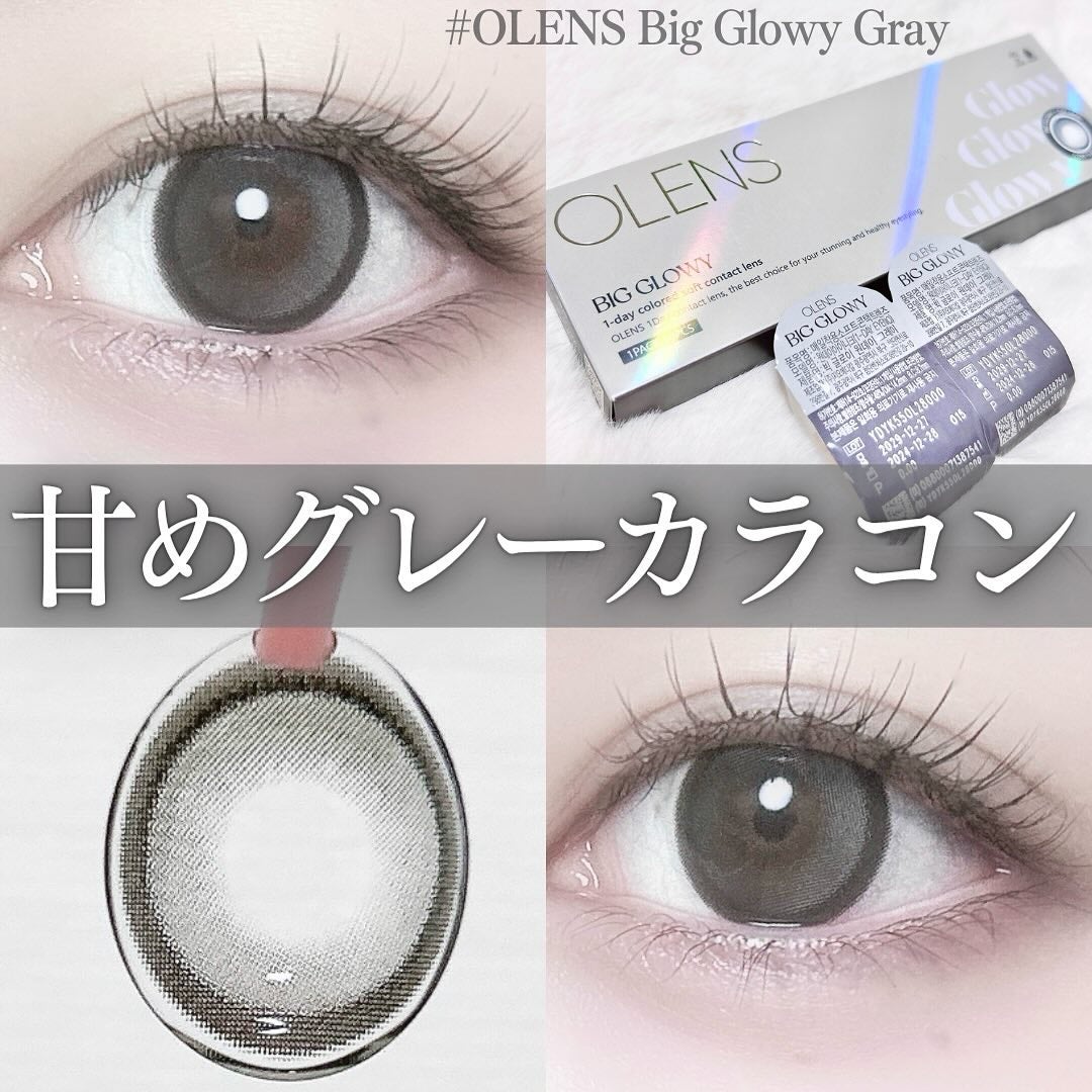 Big Glowy 1day/OLENS/ワンデー(1DAY)カラコンを使ったクチコミ(1枚目)
