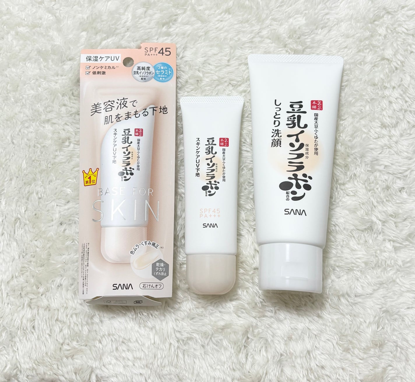 スキンケアUV下地/なめらか本舗/化粧下地を使ったクチコミ(1枚目)