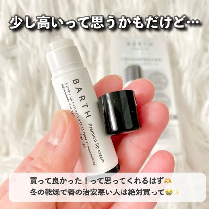 エリクシール ルフレ バランシング おしろいミルク/エリクシール/乳液を使ったクチコミ(3枚目)