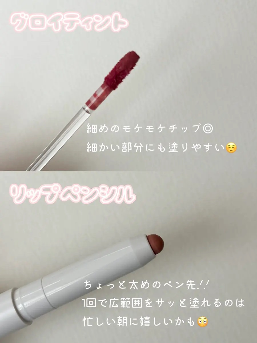ドットオンムードリップペンシル/Heart Percent/リップライナーを使ったクチコミ（3枚目）