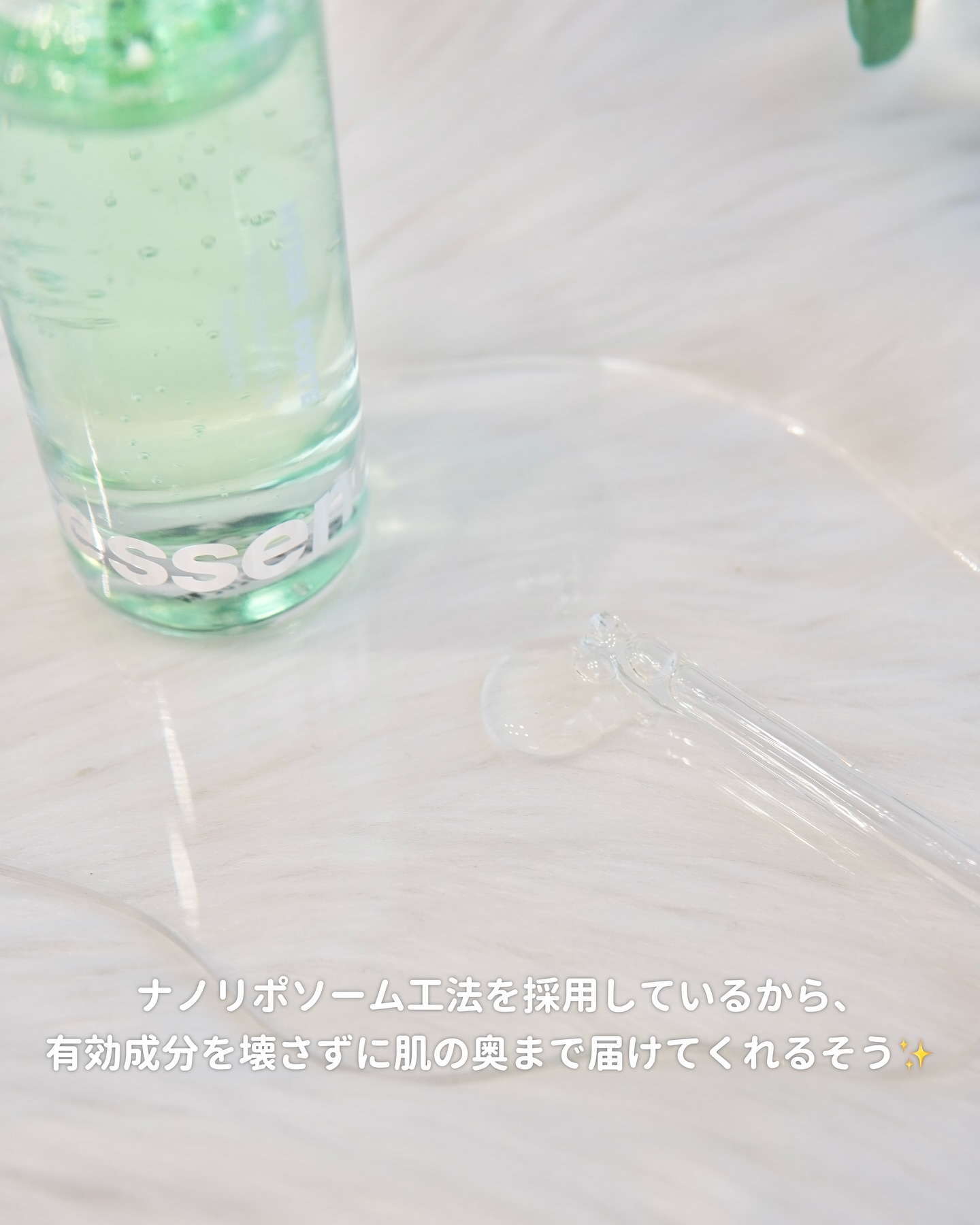 Hydra Forte Ampoule/essenciel/美容液を使ったクチコミ（3枚目）