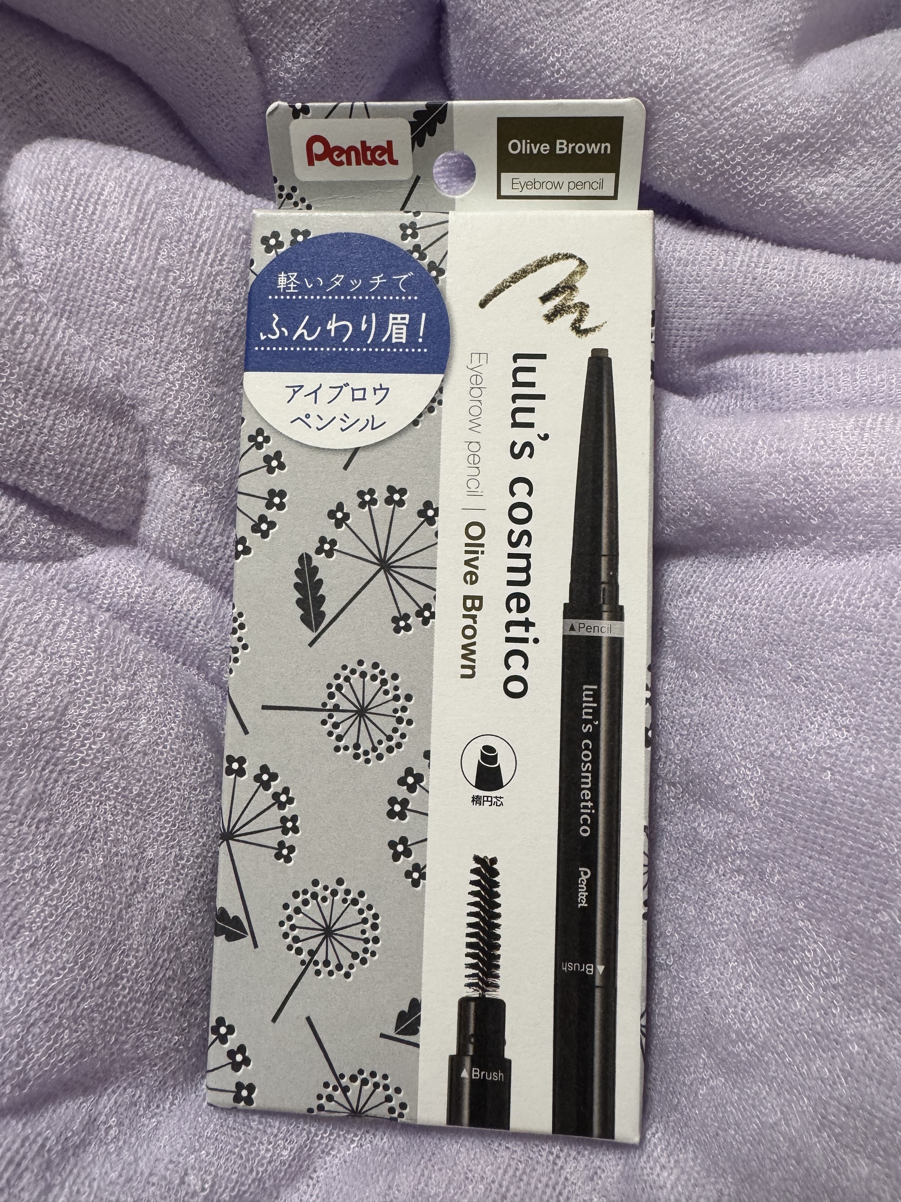アイブロウペンシル Olive Brown/ルルズコスメティコ/アイブロウペンシルを使ったクチコミ（2枚目）